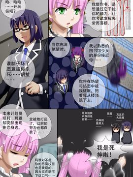 [CG17] Demonic Exam2：Death's Terrible Proposal (缩小的我与恶魔的毕业考试 第02试)_015