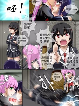 [CG17] Demonic Exam2：Death's Terrible Proposal (缩小的我与恶魔的毕业考试 第02试)_023