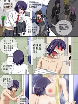 [CG17] Demonic Exam3：The Game of God's Love (缩小的我与恶魔的毕业考试 第03试：神之爱的游戏)_004