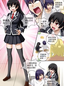 [CG17] Demonic Exam5：A New Beginning (缩小的我与恶魔的毕业考试 第05试：新的开始)_020