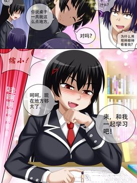 [CG17] Demonic Exam5：A New Beginning (缩小的我与恶魔的毕业考试 第05试：新的开始)_021