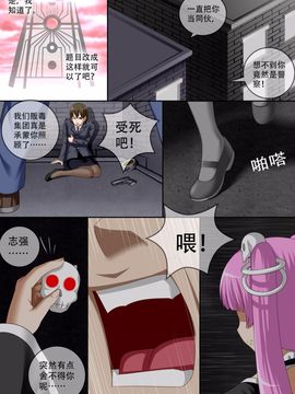 [CG17] Demonic Exam5：A New Beginning (缩小的我与恶魔的毕业考试 第05试：新的开始)_025