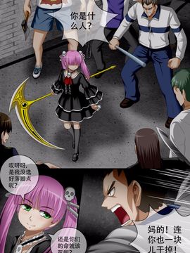[CG17] Demonic Exam5：A New Beginning (缩小的我与恶魔的毕业考试 第05试：新的开始)_026
