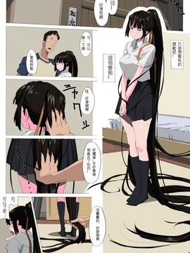 [夢々] 松永家の某日2A_005