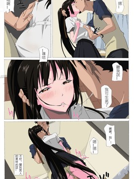 [夢々] 松永家の某日2A_008