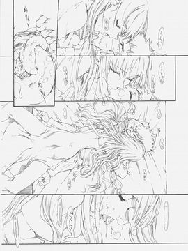 (サンクリ32) [聖アルマデル教会, 昇龍亭 (影虎, 昇龍亭圓楽)] HOATA (Fatehollow ataraxia)_007_as