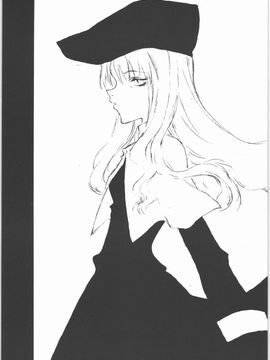 (C71) [聖アルマデル教会 (影虎)] HOATA 2 (Fatehollow ataraxia)_004