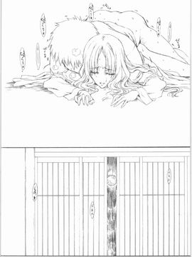 (C71) [聖アルマデル教会 (影虎)] HOATA 2 (Fatehollow ataraxia)_016