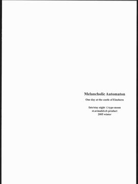 (C69) [聖アルマデル教会 (影虎)] Melancholic Automaton - One day at the castle of Einzbern (Fatehollow ataraxia)_Melancholic_Automaton_1_05