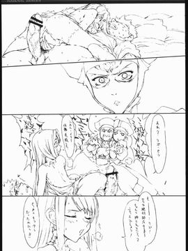 (C69) [聖アルマデル教会 (影虎)] Melancholic Automaton - One day at the castle of Einzbern (Fatehollow ataraxia)_Melancholic_Automaton_1_08