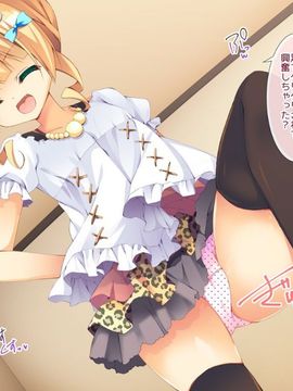 [リリックボックス]おにーちゃんって本当に最低のクズだねっ_013_p012
