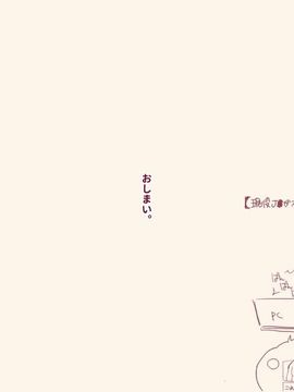 [リリックボックス]おにーちゃんって本当に最低のクズだねっ_075_p074