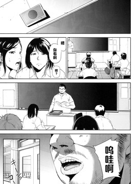 [ごしっぷごしっく (ししじ)] 倉敷先生は発情期 2 (富士山さんは思春期)_002