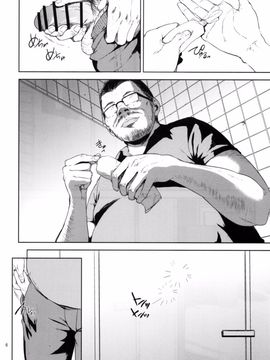 [ごしっぷごしっく (ししじ)] 倉敷先生は発情期 2 (富士山さんは思春期)_005