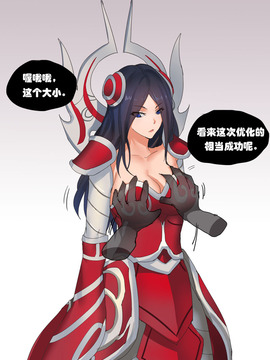 [Pd] 耐力测试 (League of Legends)_004