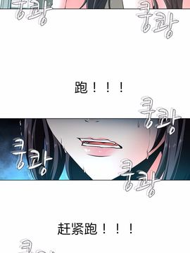 [Fantastic Whale] Twin Slaves奴隶双生子 Ch.4 [Zeus 2D汉化组]_061