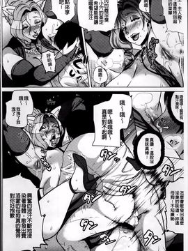 [ヨッコラ] ドスケベ!お肉カーニバル_184