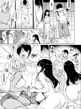 [mogg] Bitchhikers (COMIC 快楽天 2016年7月号) [無修正]_004
