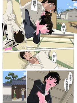 [夢々] 松永家の某日3A_002