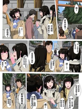 [夢々] 松永家の某日3A_004