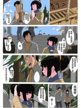 [夢々] 松永家の某日3A_005