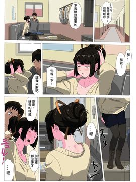 [夢々] 松永家の某日3A_006