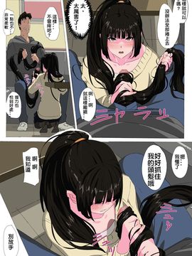 [夢々] 松永家の某日3A_007