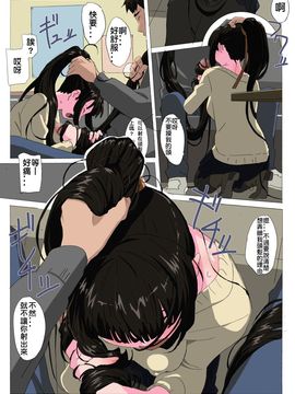 [夢々] 松永家の某日3A_008