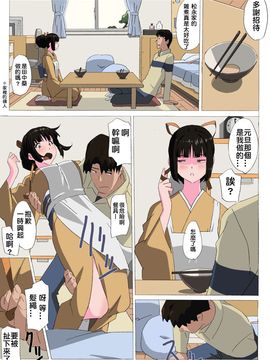 [夢々] 松永家の某日3A_013