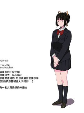 [夢々] 松永家の某日3A_026