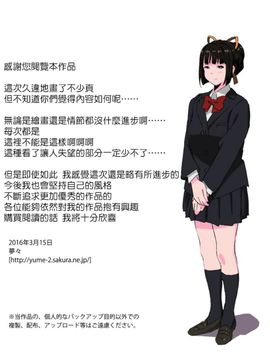 [夢々] 松永家の某日3A_027