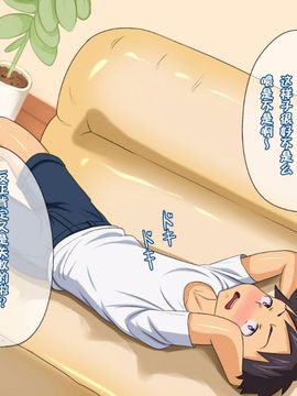 [ほっとみかん (きしめん)] 白ギャルビッチ姉にまかせなさい！ [罗洁爱儿个人汉化]_006