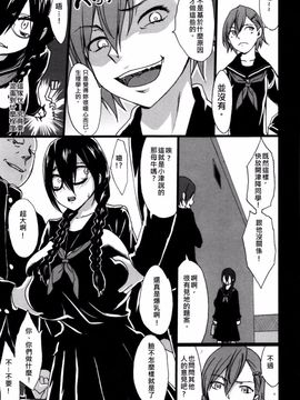 [Kloah] 黒の陰乳 第1-4話_057