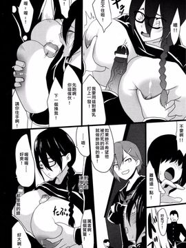 [Kloah] 黒の陰乳 第1-4話_060