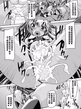 [ゴンざぶろー] 対魔忍ユキカゼ 対魔忍は淫獄に沈む#8_014