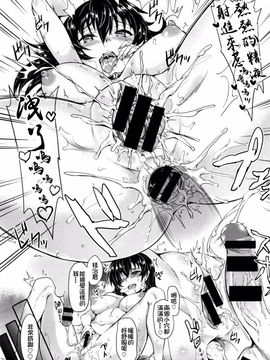 [ぷよちゃ] ペトカノ♥ (COMIC BAVEL 2016年6月号)_019