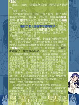 [ぷよちゃ] ペトカノ♥ (COMIC BAVEL 2016年6月号)_021