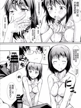 [集団暴力 (むらさき朱)] お姉ちゃん私達本当はマゾ姉妹なの？ (WORKING!!)_006