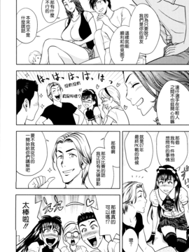 [辰波要徳] twin Milf 2_035