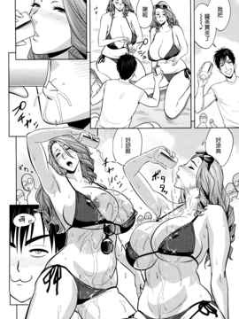 [辰波要徳] twin Milf 2_163