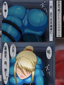 [べるがもっと] 拷問報告 FILE1-3_002