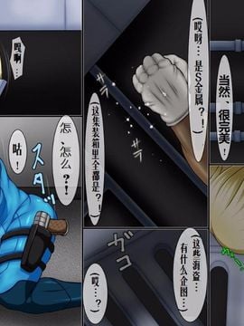 [べるがもっと] 拷問報告 FILE1-3_003