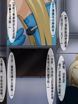 [べるがもっと] 拷問報告 FILE1-3_007