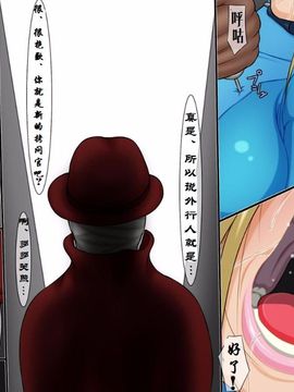 [べるがもっと] 拷問報告 FILE1-3_031