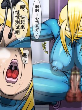 [べるがもっと] 拷問報告 FILE1-3_040