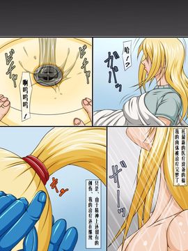 [べるがもっと] 拷問報告 FILE1-3_072