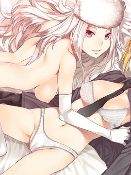 [ありすの宝箱 (水龍敬)] 性愛白(フェイトゼロ)_17_title