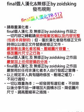 [アジサイデンデン (川上六角、小鳥遊レイ)] わっちとにょっひら本 FULL COLOR (狼と香辛料)[final個人漢化][無修正]_025