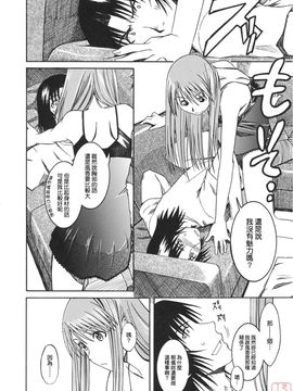 [ハウスオブ KARSEA(将司)] PRETTY NEIGHBOR-! (よつばと)_0087