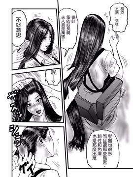 [rebirth] 理髪店の人妻_006